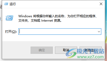 ​Windows11启用ie浏览器的教程